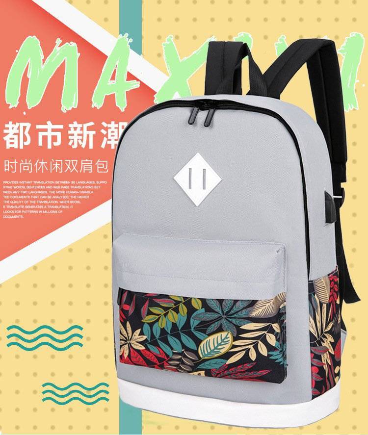 6-2-3.jpg Ryggsäckar |grå med mönster - Bild 1